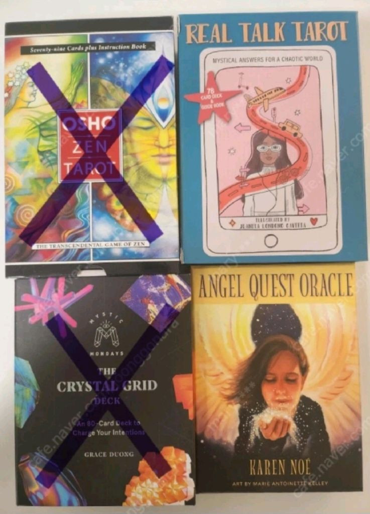 타로카드 이미지