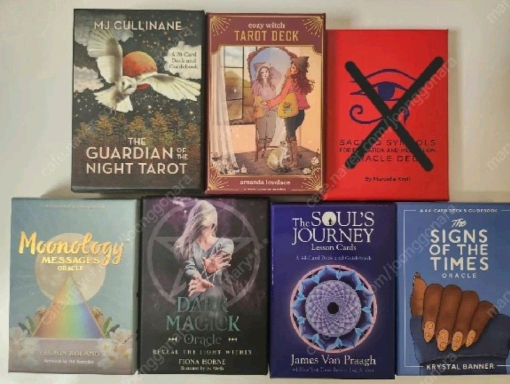 타로카드 이미지