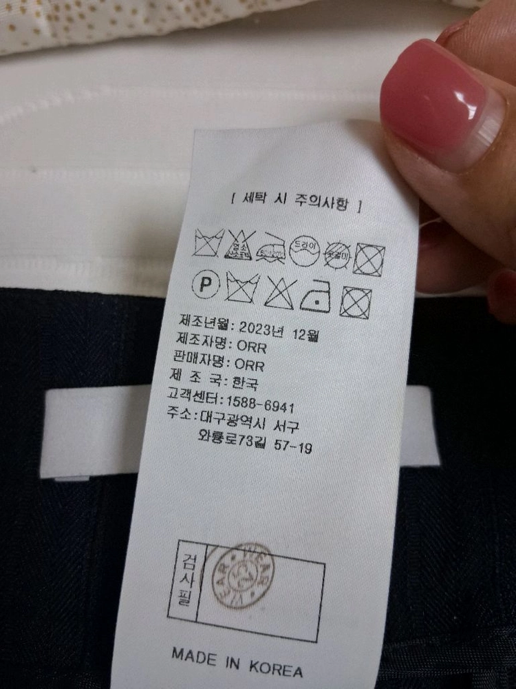 오르ORR 핀턱와이드핏 로우웨이스트M66 오르슬랙스와이드팬츠 이미지