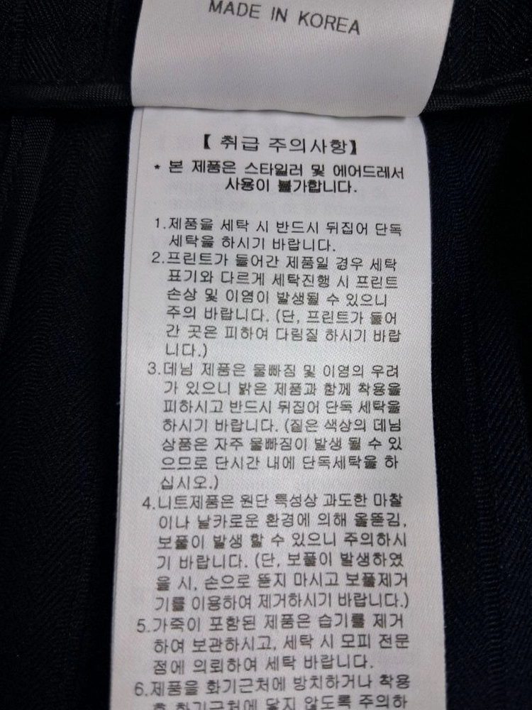 오르ORR 핀턱와이드핏 로우웨이스트M66 오르슬랙스와이드팬츠 이미지
