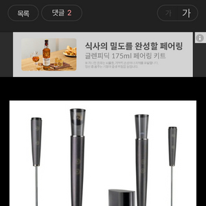 LG 엑스캔버스 DVD 홈 시어터 HB994PK 이미지