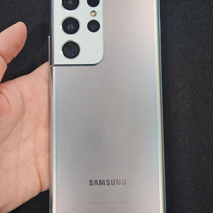 갤럭시S21울트라 256GB 가성비 이미지