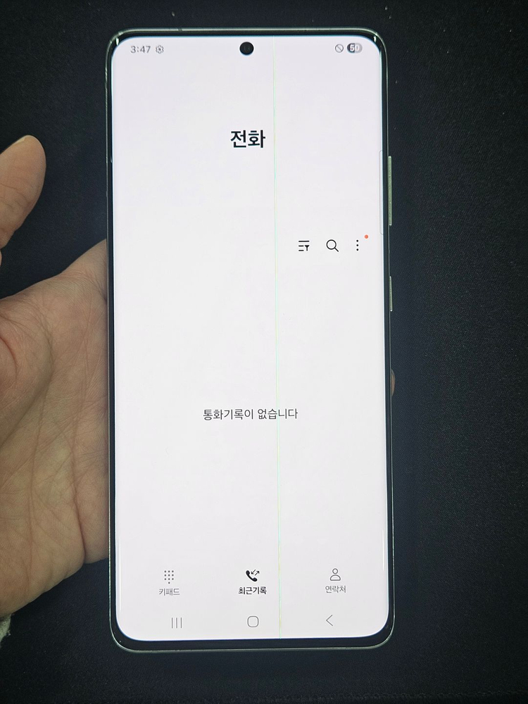 갤럭시S21울트라 256GB 가성비 이미지