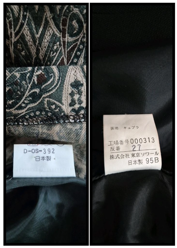 고품격 일본제 롱원피스+일본제 블랙자켓외 이미지
