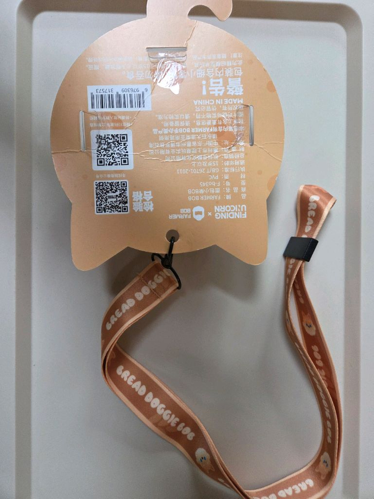 파머밥 블라스터 4종 이미지