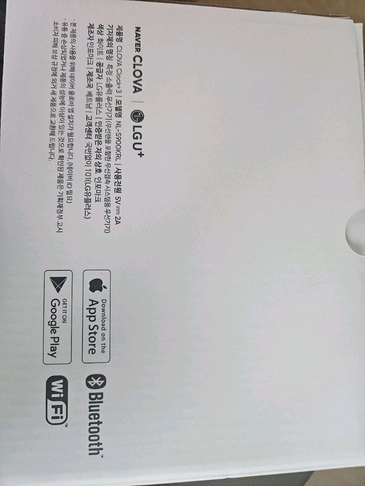클로바 클락3세대 NL-S900KRL 블루투스 스피커 이미지
