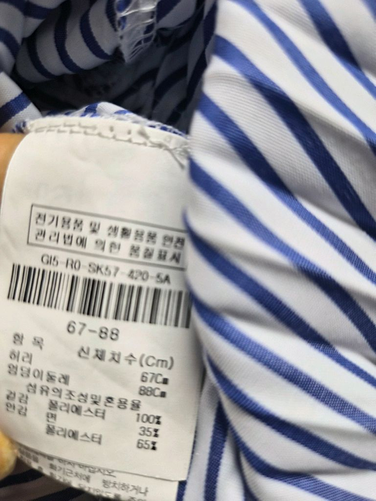 스톤비즈 벌룬 반팔 데님자켓.지고트 레이스 원피스 이미지