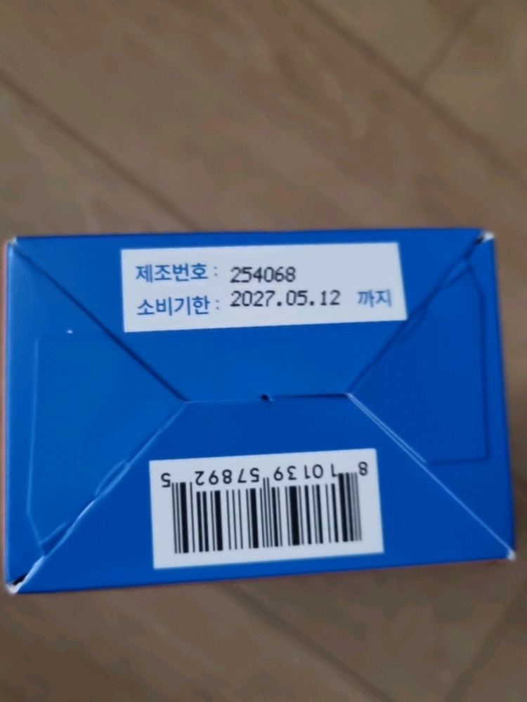 아르기닌 5000 오렌지맛 이미지