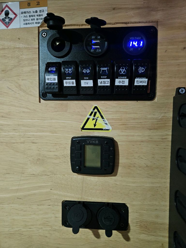 서울 개인판매 스타렉스 캠핑카 3인승 판매합니다 이미지