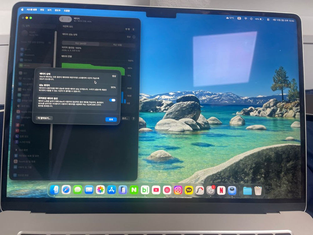 맥북 에어 m2 15인치 RAM 8g 256 실버 이미지