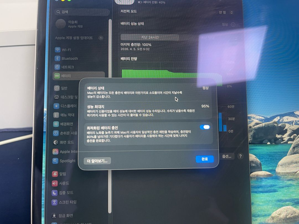 맥북 에어 m2 15인치 RAM 8g 256 실버 이미지