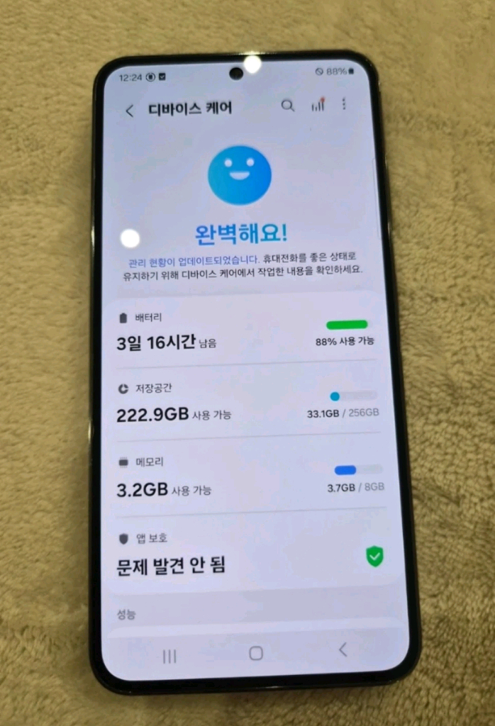 S23 256GB 그라파이트 S급검수 판매해요 이미지