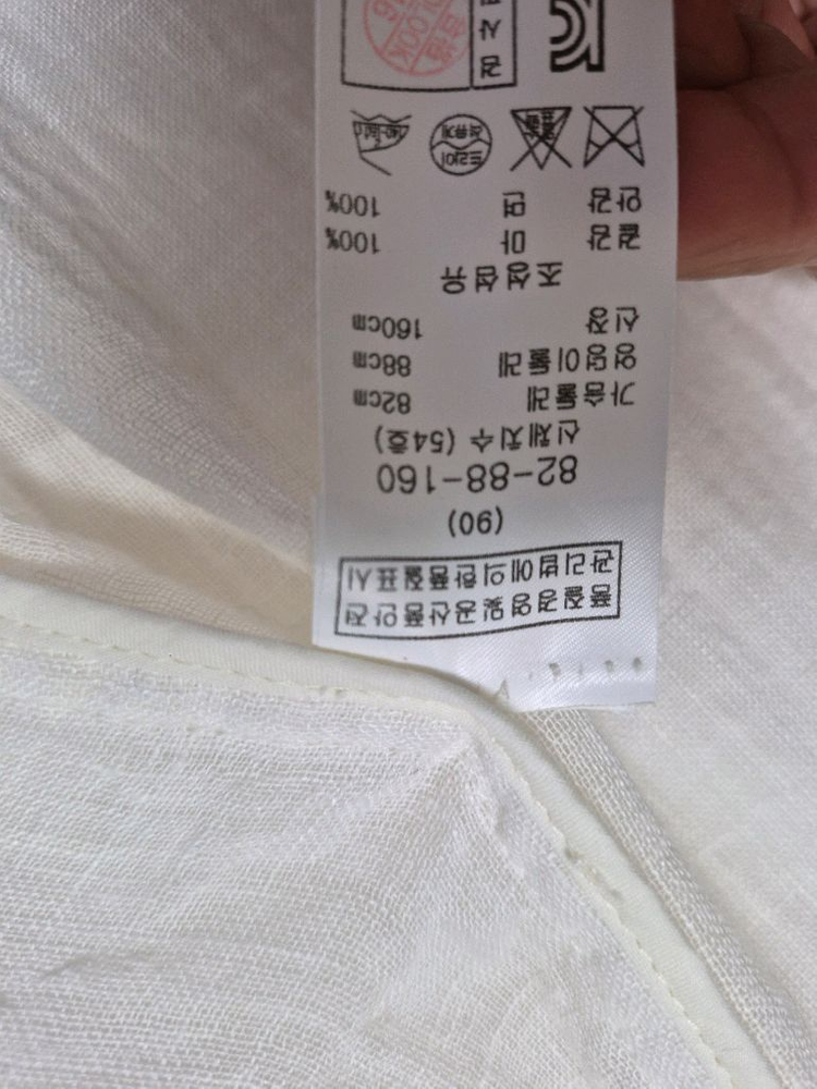 마쥬 린넨쟈켓(85) 이미지