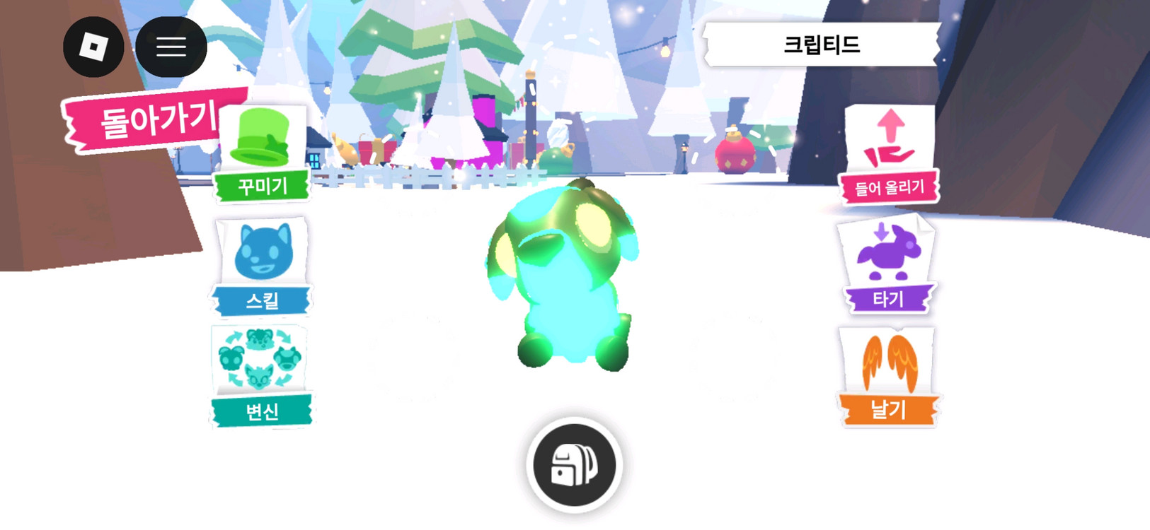 입양하세요 펫 메가네온 크립티드 판매합니다 이미지