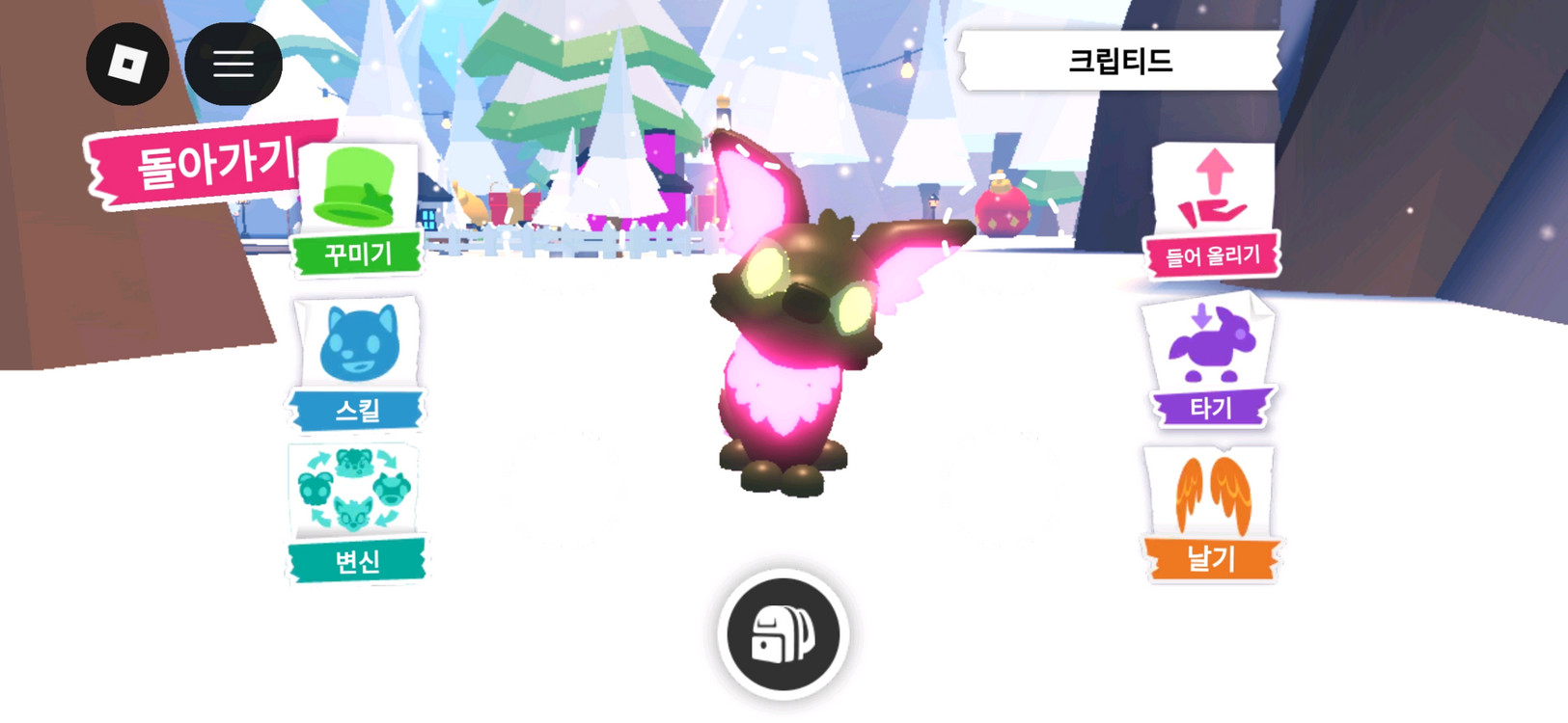 입양하세요 펫 메가네온 크립티드 판매합니다 이미지