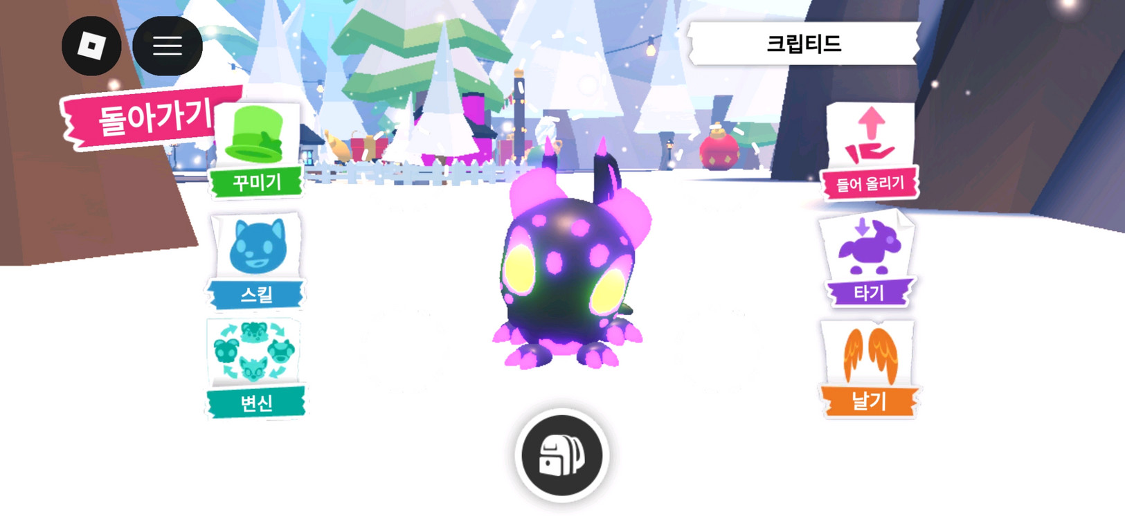 입양하세요 펫 메가네온 크립티드 판매합니다 이미지