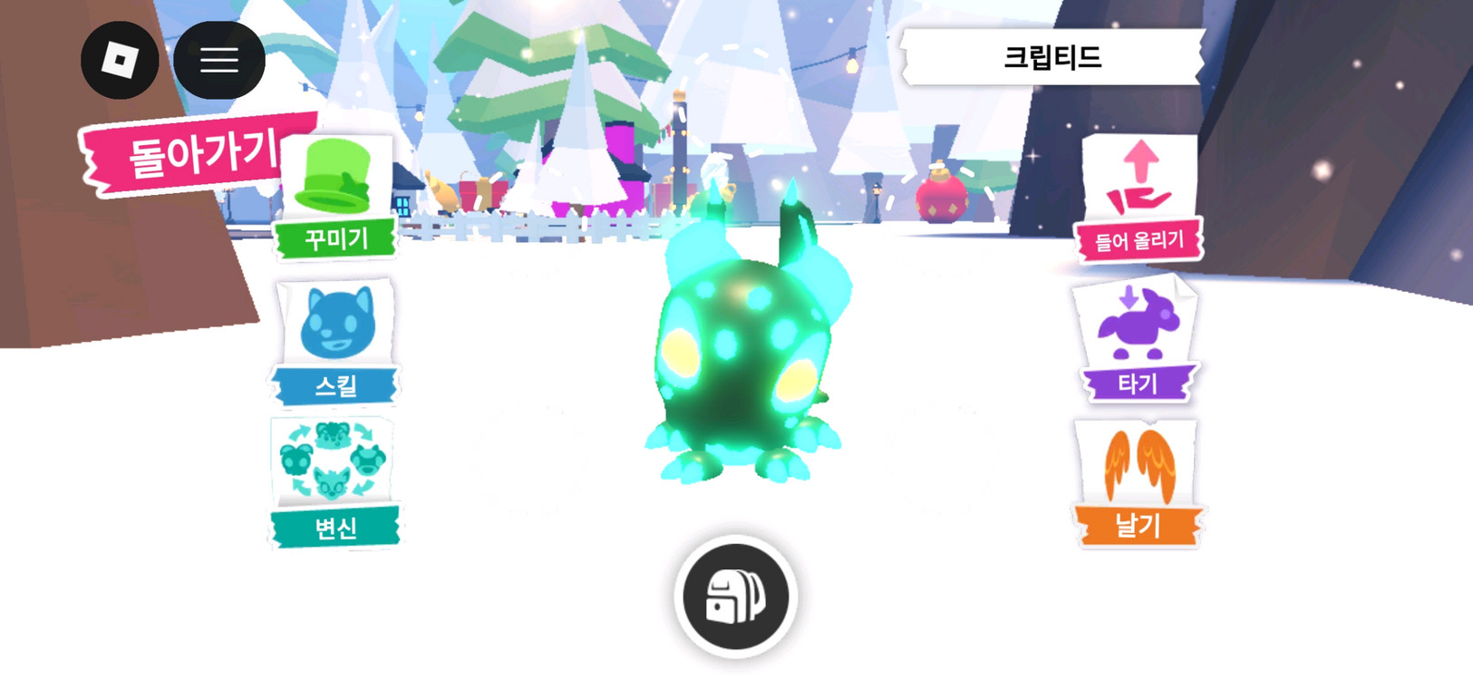 입양하세요 펫 메가네온 크립티드 판매합니다 이미지