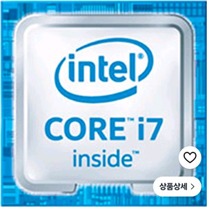 i7-10700F 삽니다 이미지