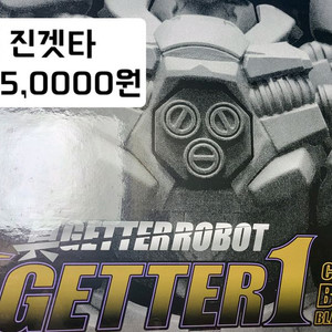 리자드 카토레아 등 피규어 정리중입니다 이미지