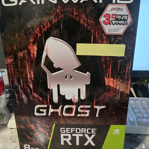 지포스 RTX 2060 SUPER 그래픽카드 이미지