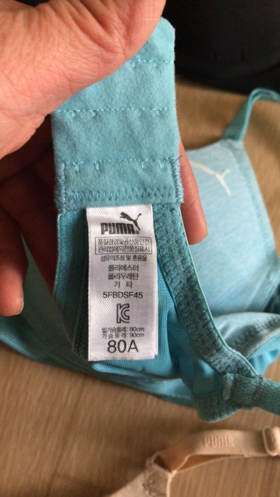 퓨마 브라 3개 이미지