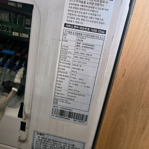 2021년식) 삼성 에어컨 AP083RXPDBC1 이미지