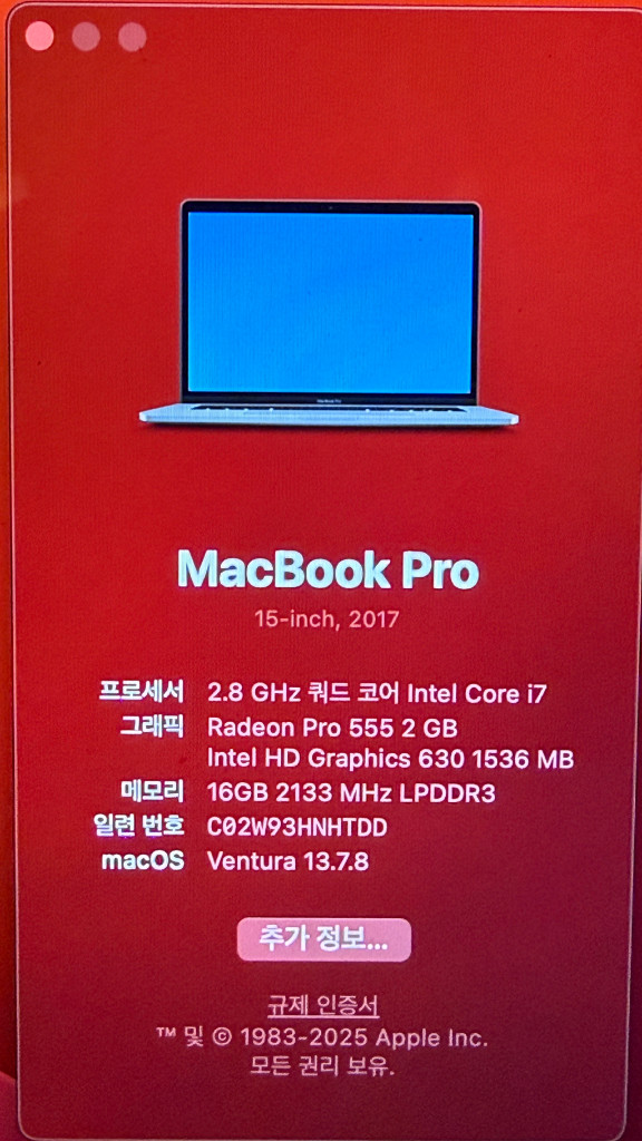 노트북 15인치 2017 i7 이미지