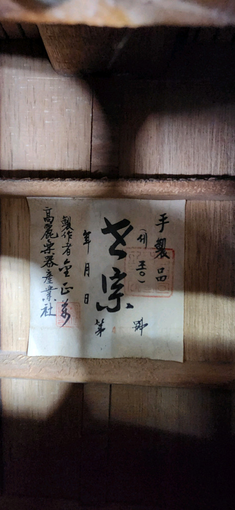 세종 수제기타 460호 이미지