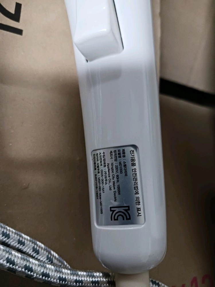 핸디 스팀다리미 이미지