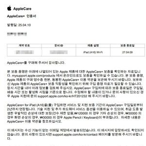 Apple 2025 아이패드 A16, 실버, 128GB, Wi-Fi 이미지