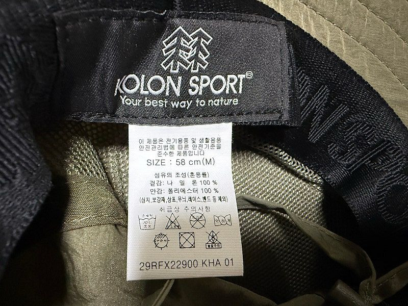 코오롱 스 버킷 햇 모자 판매합니다 이미지