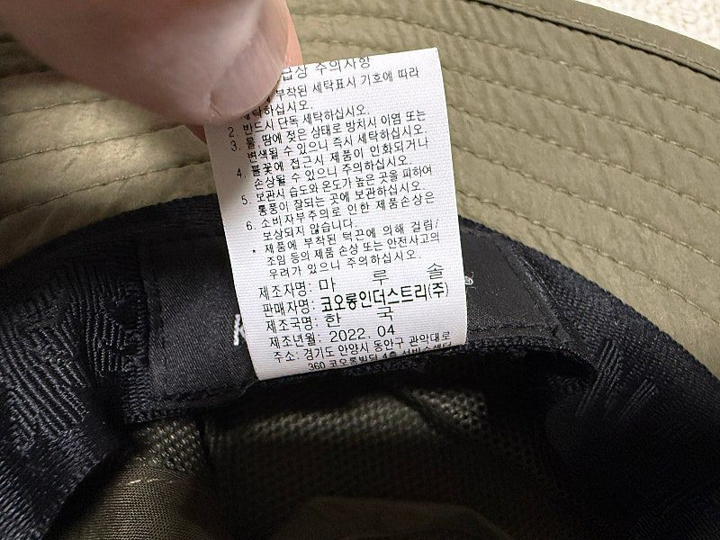 코오롱 스 버킷 햇 모자 판매합니다 이미지