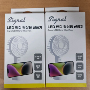 핸디 선풍기 화이트 새제품 2개 이미지