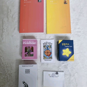 웨이트 타로 / 핑크라이더 / 감정카드 모음 이미지