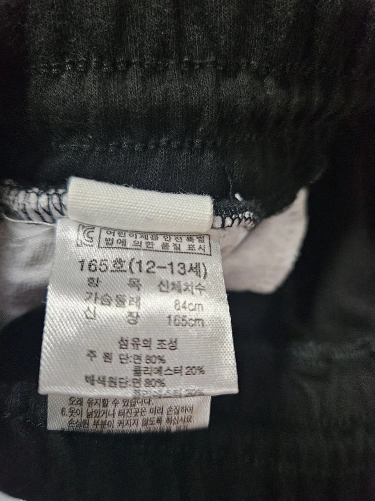 에스핏 아동(키즈)상하복세트(165사이즈) 이미지