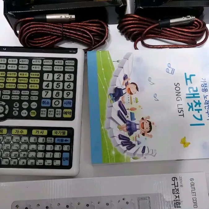 노래방기기금영s-90 고급형 2단분리 이동형 케이스 엠프스피커 이미지