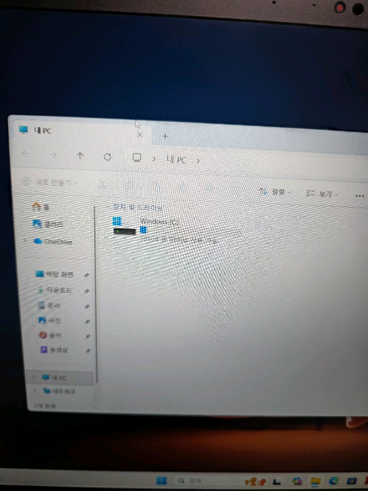 S급 새제품 레노버 씽크패드 노트북 라이젠 PRO 7840u 32램 SSD 1테라 이미지