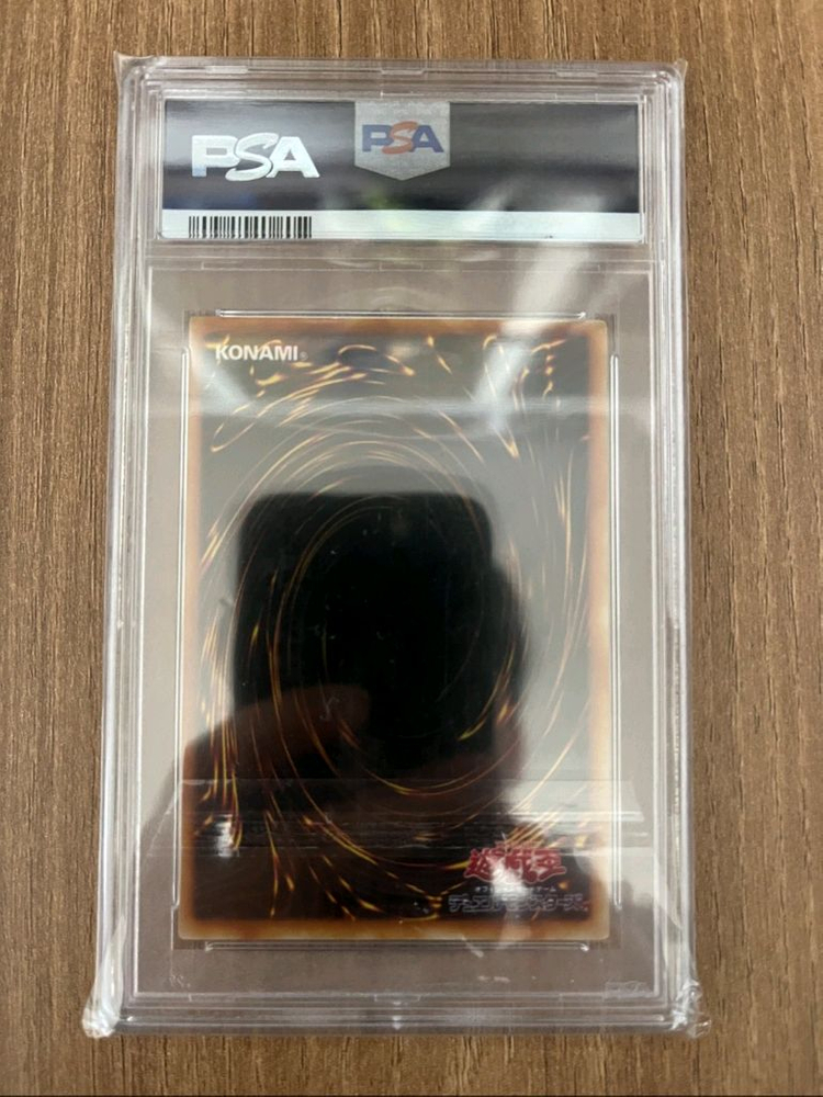 psa10) 유희왕 매지매지 매지션 걸 프로모 카드 이미지