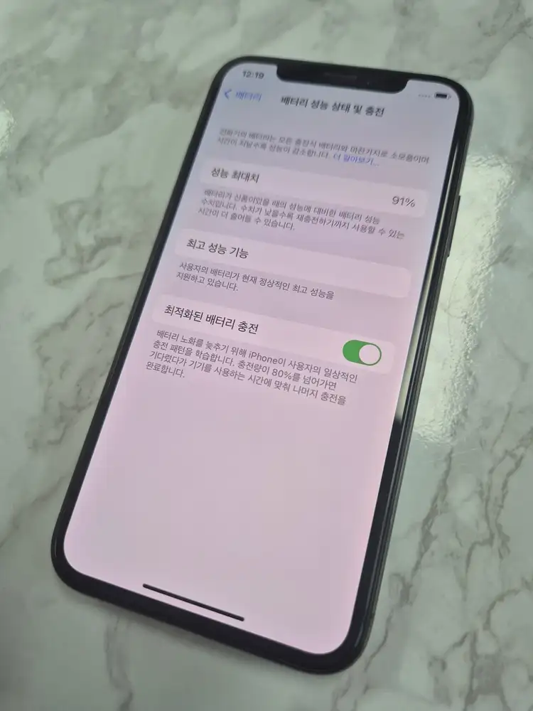아이폰X 256G 스페이스그레이(블랙) 배터리효율 91% 판매합니다 이미지