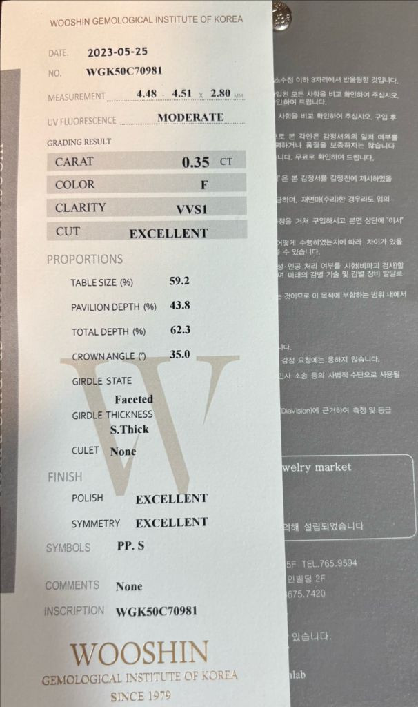 카보드 웨딩 반지 0.35ct 이미지