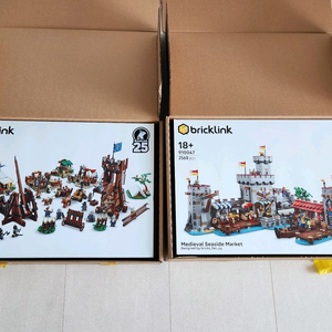 레고 910045 공성전, 910047 중세 무역항 이미지