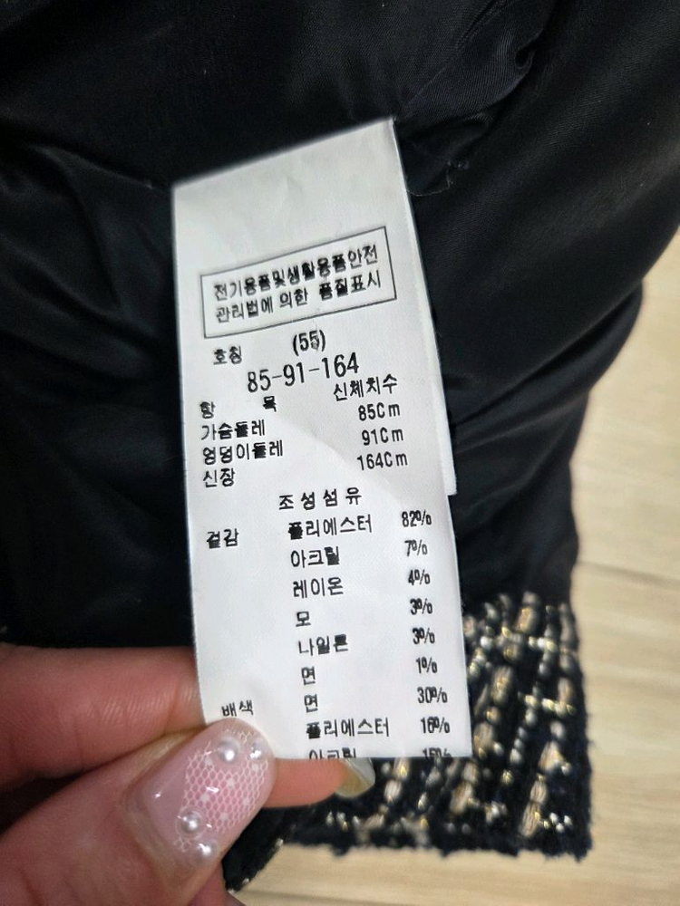 모조에스핀 원피스 다크네이비 55사이즈(정가899,000원)-택포13만원 이미지