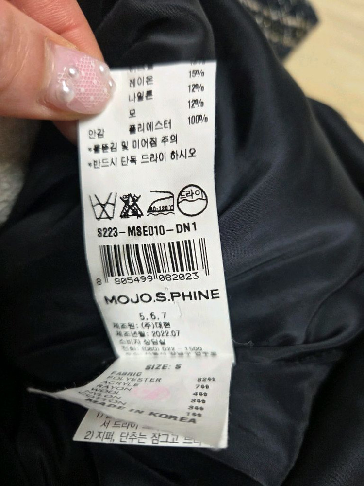 모조에스핀 원피스 다크네이비 55사이즈(정가899,000원)-택포13만원 이미지