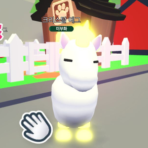 입양하세요 메가유니콘 이미지