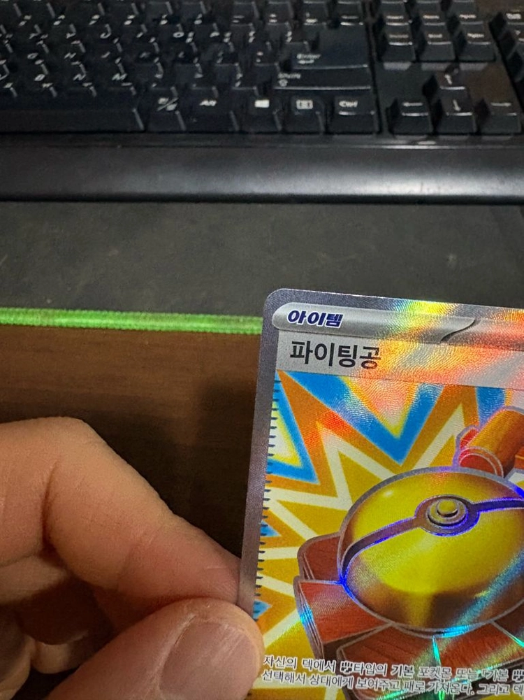 포켓몬 카드 파이팅공 SR 083/063 판매합니다 이미지