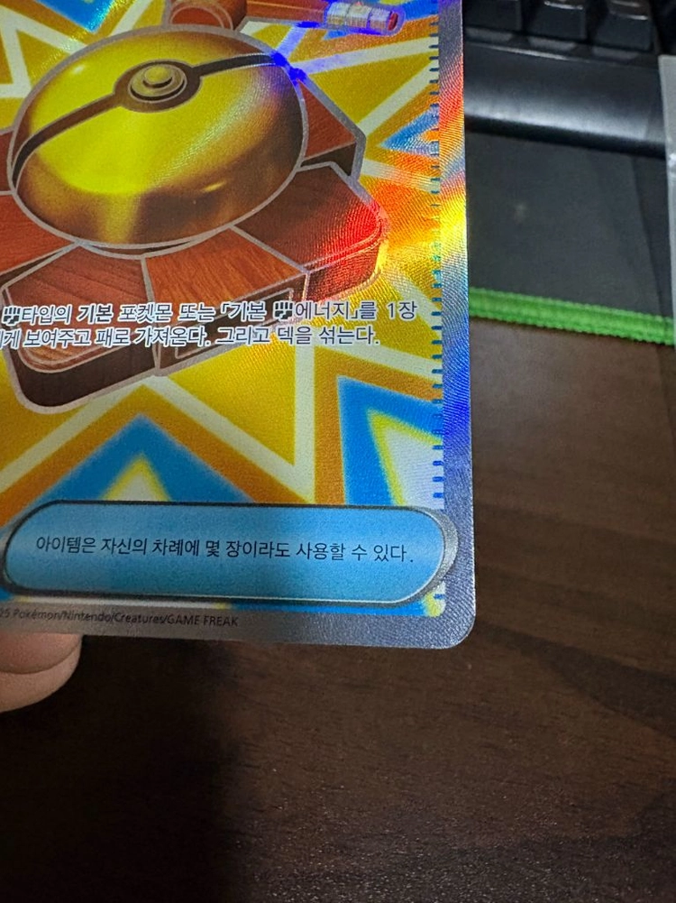 포켓몬 카드 파이팅공 SR 083/063 판매합니다 이미지