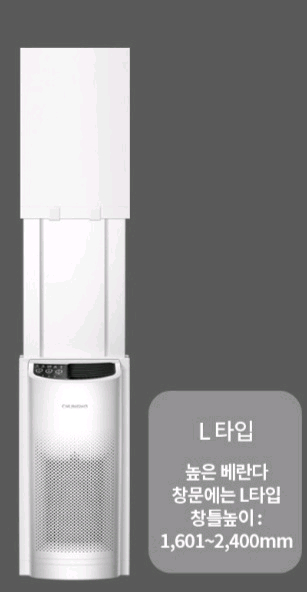 청호 나이스 : 환기 청정기, 환기 공기청정기 팝니다. 이미지