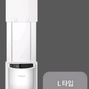 청호 나이스 : 환기 청정기, 환기 공기청정기 팝니다. 이미지