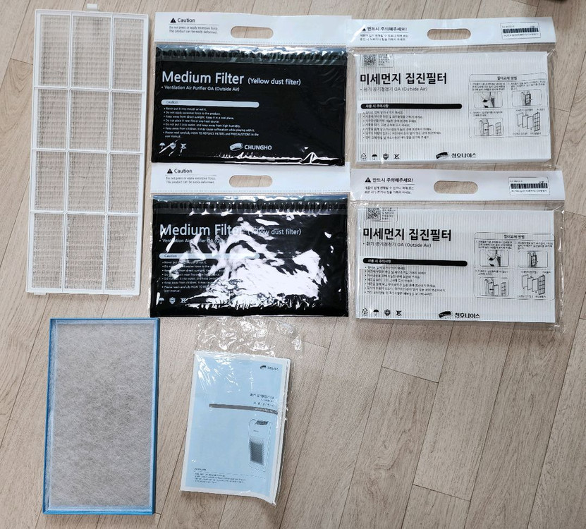 청호 나이스 : 환기 청정기, 환기 공기청정기 팝니다. 이미지