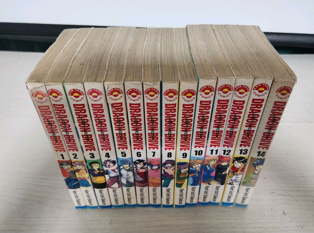 [판타지만화책] 드래곤 드라이브 전권 14권 완결 이미지